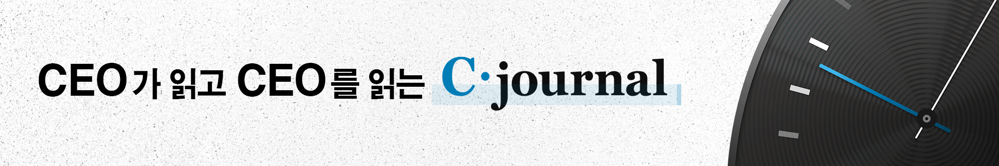 C-journal
